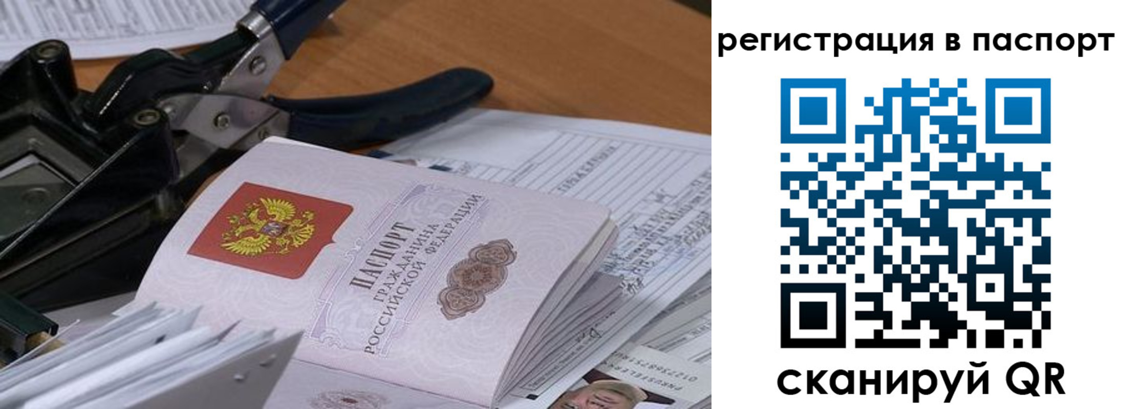 найти адрес прописки в Новоуральске