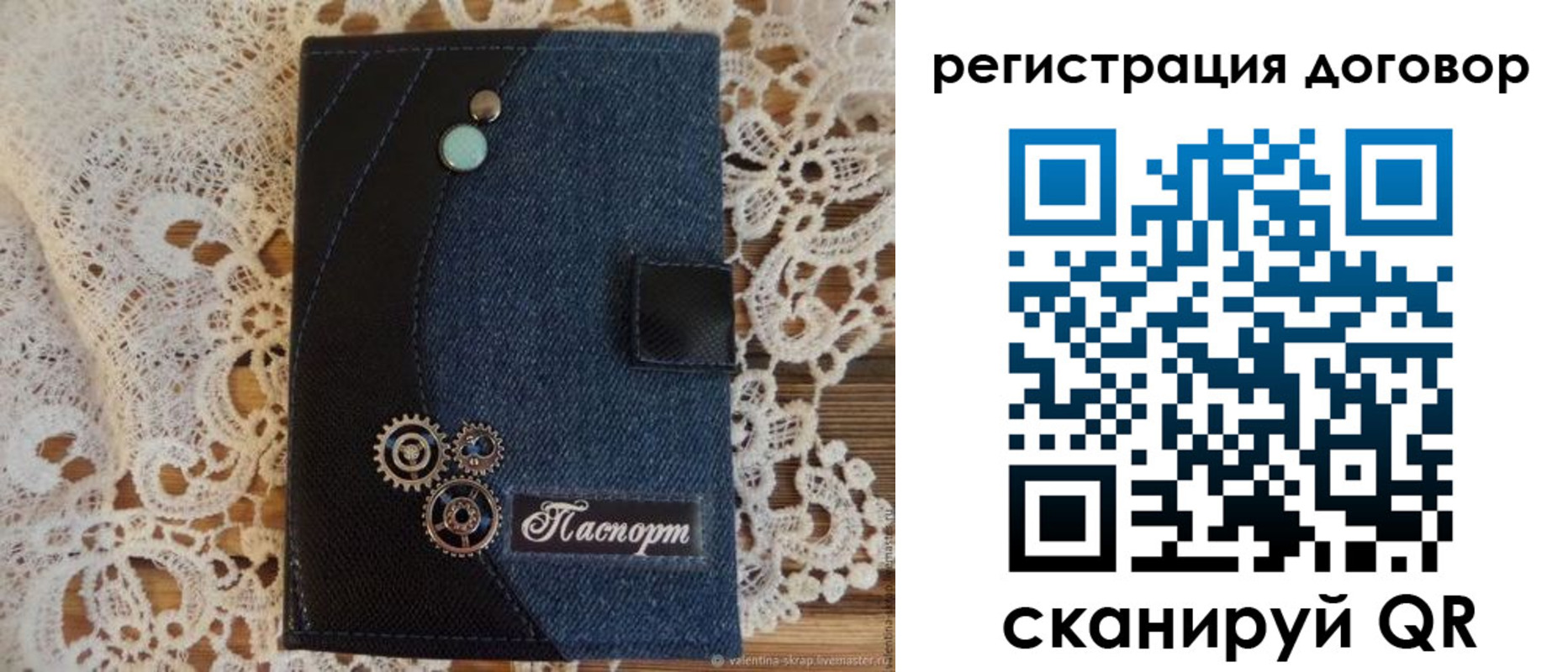 прописка поиск в Новоуральске