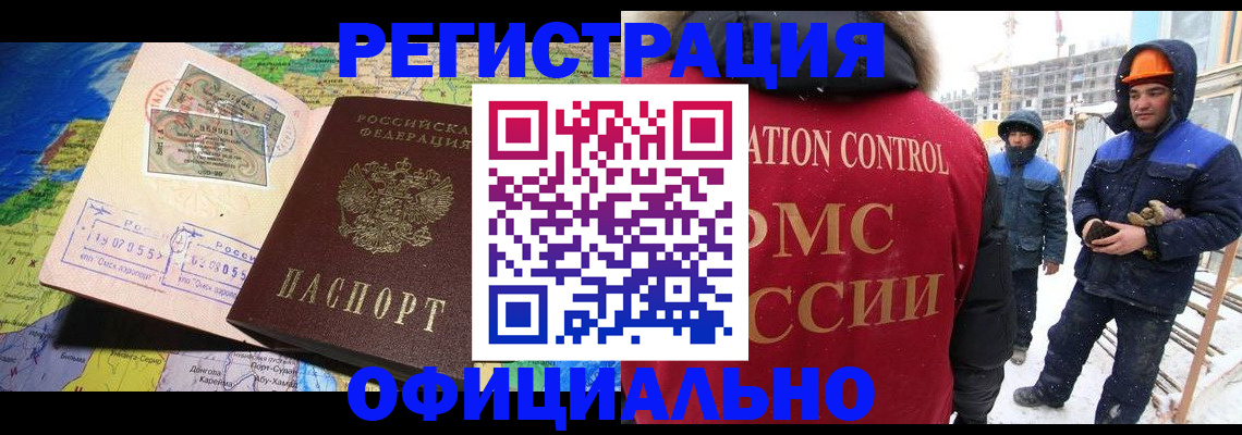 прописка гарантия в Новоуральске