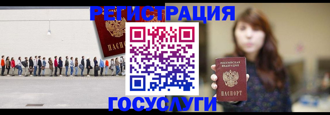 прописка поиск в Новоуральске