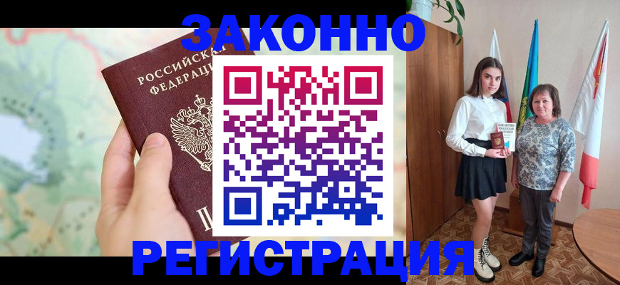 пропишу в квартире в Новоуральске